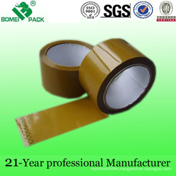 Custom Printed Packaging Tape (KD-032)